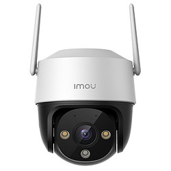 Imou Cruiser 2C 3K Tourelle Caméra de sécurité IP Extérieure 2880x1620 pixels Plafond/mur