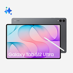 Samsung GALAXY TAB S12 ULTRA WI-FI 14.6" 512 Go Gris