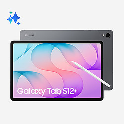 Samsung GALAXY TAB S12+ WI-FI 12.6" 256 Go Gris